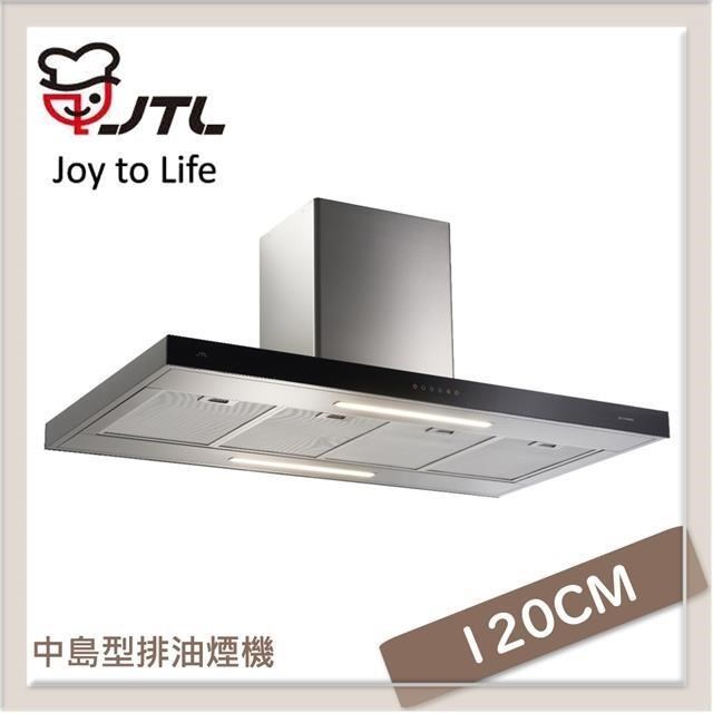 喜特麗 120公分 中島型排油煙機-加長風管護照組 JT-1126XXI