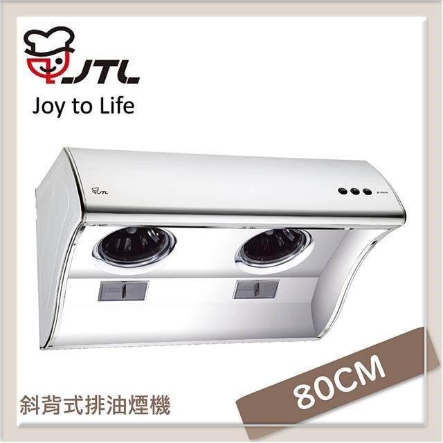 喜特麗 80公分 斜背式排油煙機 JT-1991M