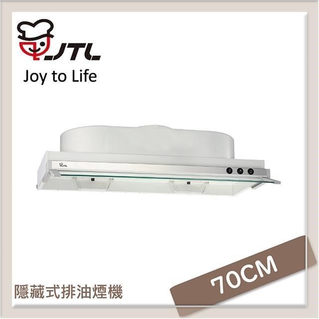 喜特麗 70公分 隱藏式排油煙機 JT-1870