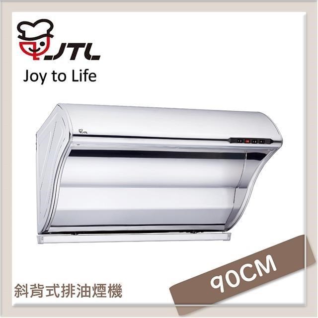 喜特麗 90公分 斜背式排油煙機 JT-1700L