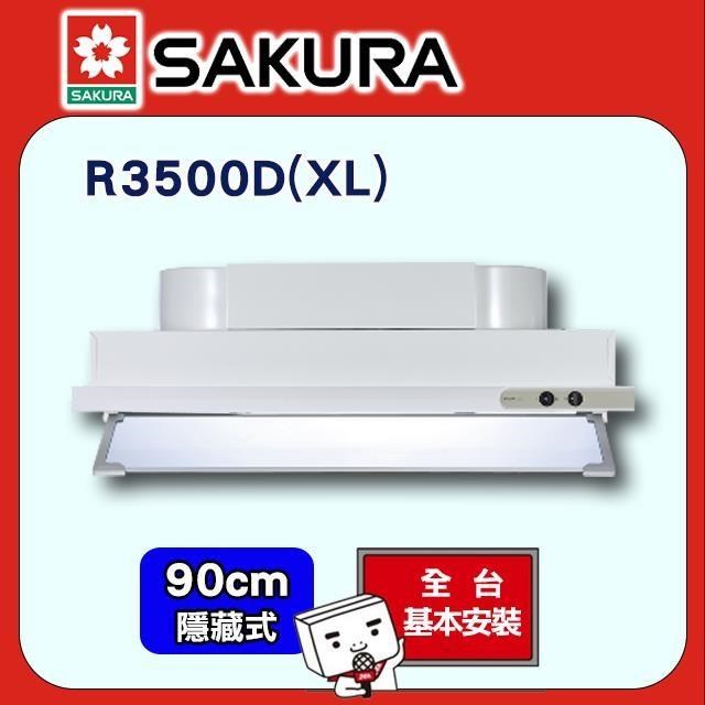 SAKURA 櫻花 90cm《隱藏式》雙渦輪扇葉+雙馬達除油煙機R3500DXL