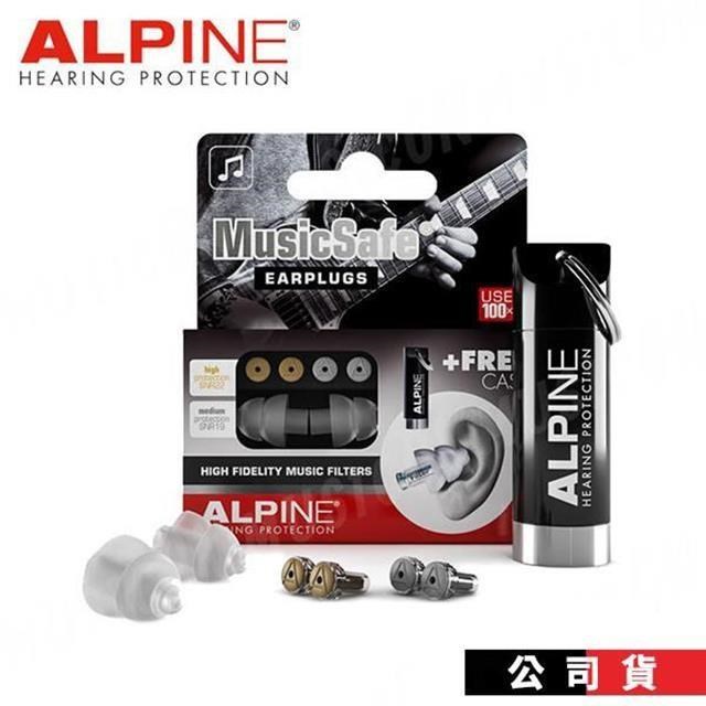 Alpine MusicSafe 減音量19和22dB 音樂人耳塞 練團 派對 降噪 荷蘭原裝進口