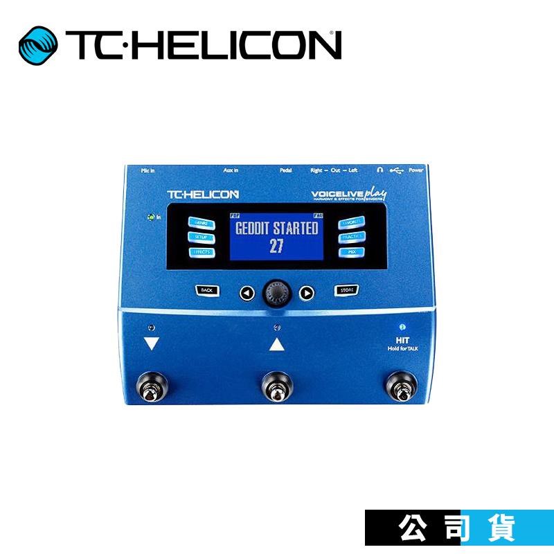 TC HELICON Voicelive Play 人聲效果器