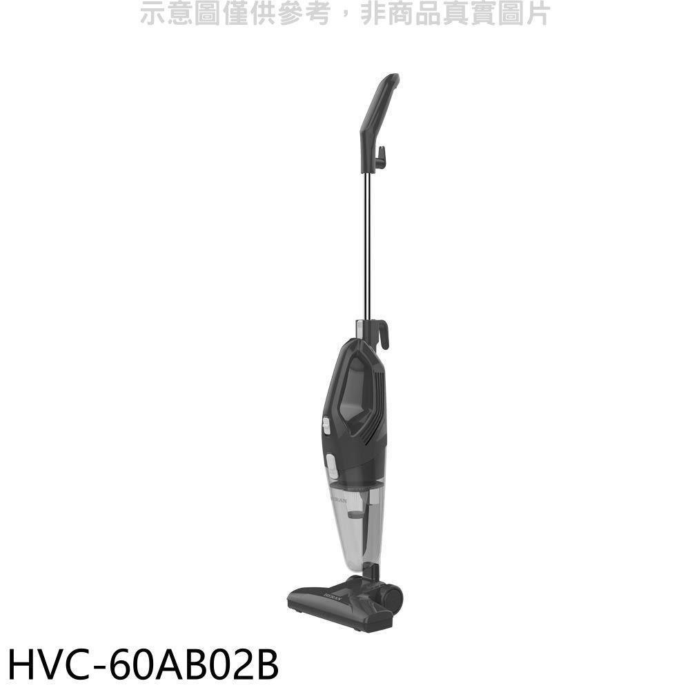 HERAN 禾聯 3合一手持吸塵器