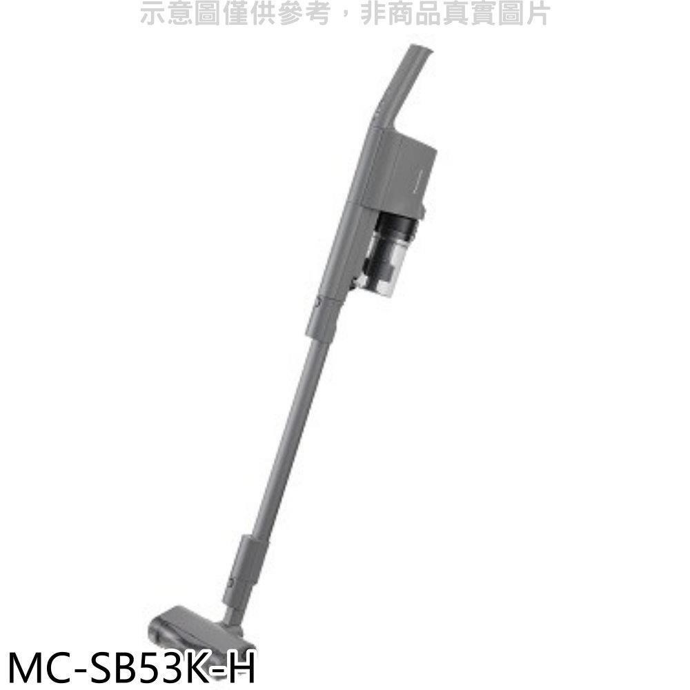 生活家電 掃除機 Panasonic國際牌【MC-SB53K-H】日本製無線手持吸塵器- PChome 24h購物