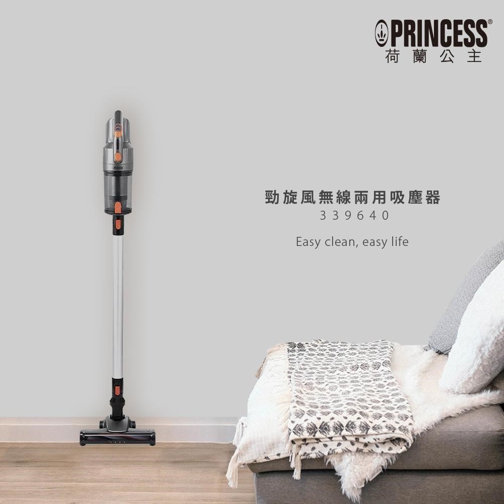 PRINCESS 荷蘭公主 勁旋風無線兩用吸塵器-深鈦灰