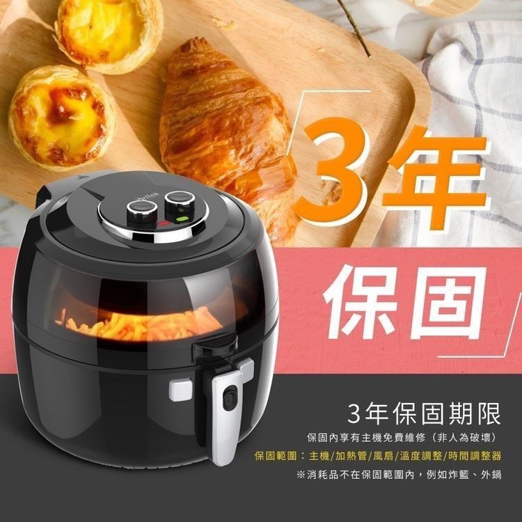 Arlink 【南紡購物中心】  攪拌氣炸鍋EC-990 6.5L