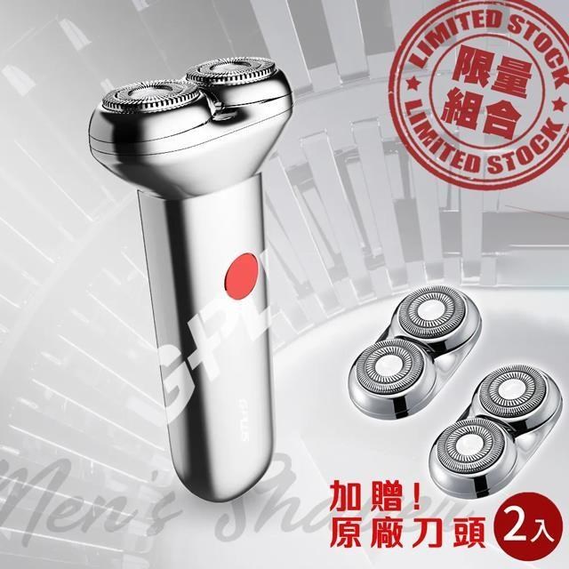 GP-RE001 USB Type-C 電動刮鬍刀+贈原廠刮鬍刀 刀頭 (2入)