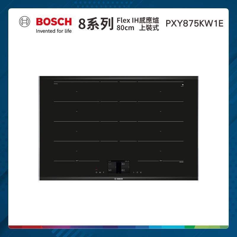 BOSCH Flex IH 智慧感應爐 (上裝式) PXY875KW1E TFT全彩觸控螢幕 位移功能