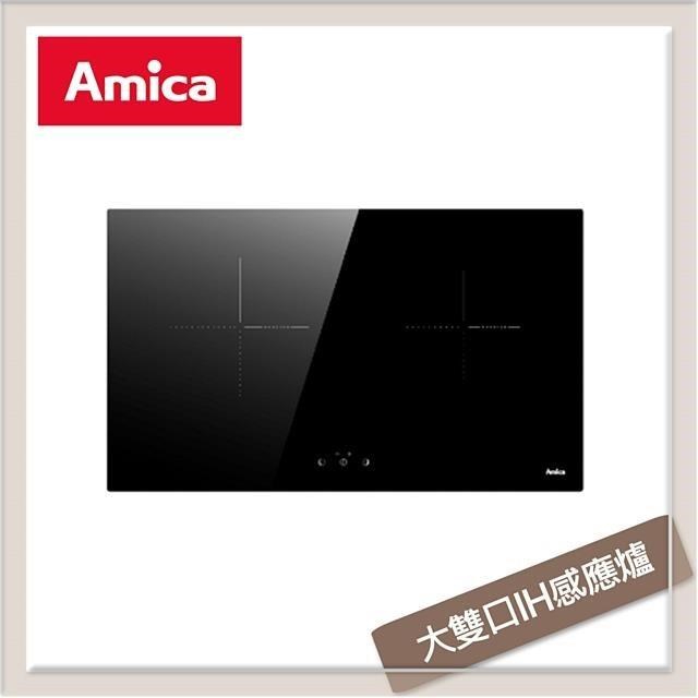 Amica 大雙口IH感應爐(右大) HIP-72B2R