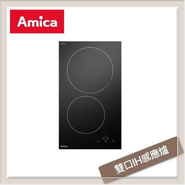 Amica 雙口IH感應爐 PI-3512TF
