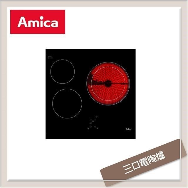 Amica 三口電陶爐 APV-6310