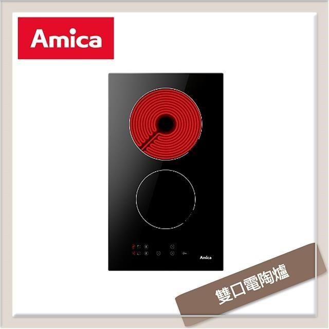 Amica 雙口電陶爐 PH-3200ZT