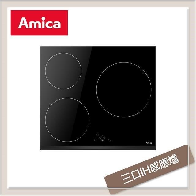 Amica 三口IH感應爐 PI-6530ATPO
