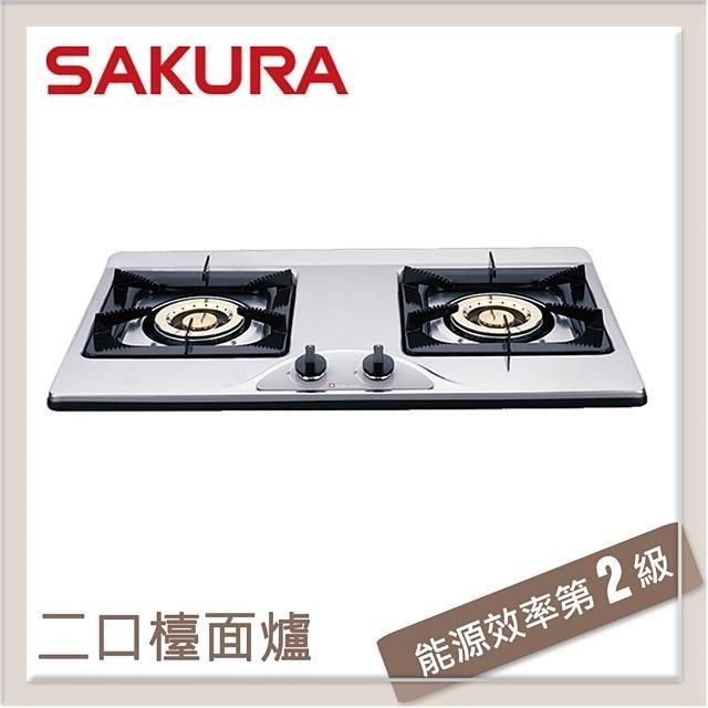 SAKURA 櫻花 二口檯面式瓦斯爐 G-252K(LPG)