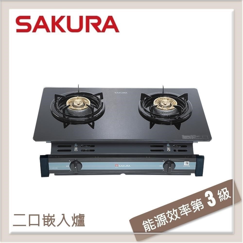 SAKURA 櫻花 兩口玻璃面板嵌入式瓦斯爐 G6500KG(LPG)