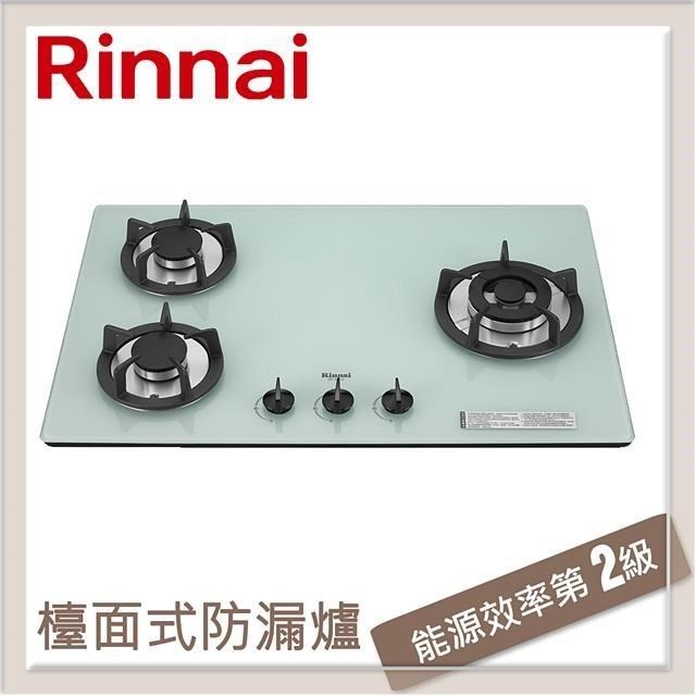 Rinnai 林內 檯面式防漏玻璃三口爐 白色玻璃 RB-302GH(LPG)