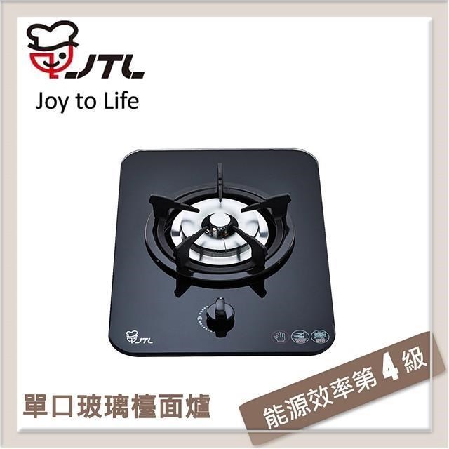 喜特麗 單口玻璃檯面式瓦斯爐 JT-GC111A-NG1