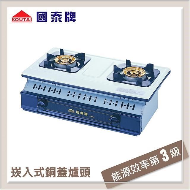 崁入式瓦斯爐 KT-618A-NG1