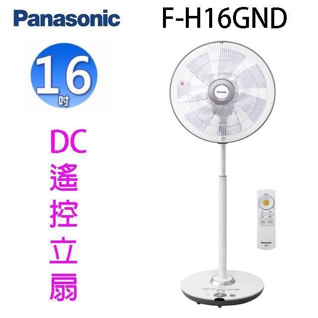 Panasonic 國際牌 F-H16GND 16吋DC直流馬達電風扇