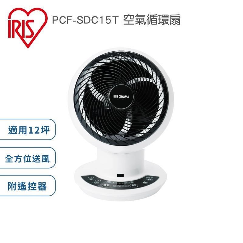 PCF - SDC15T 空氣循環扇 12坪專用