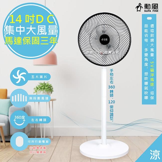 冷風扇&温風扇 5026E69933-SP-16885852.jpg