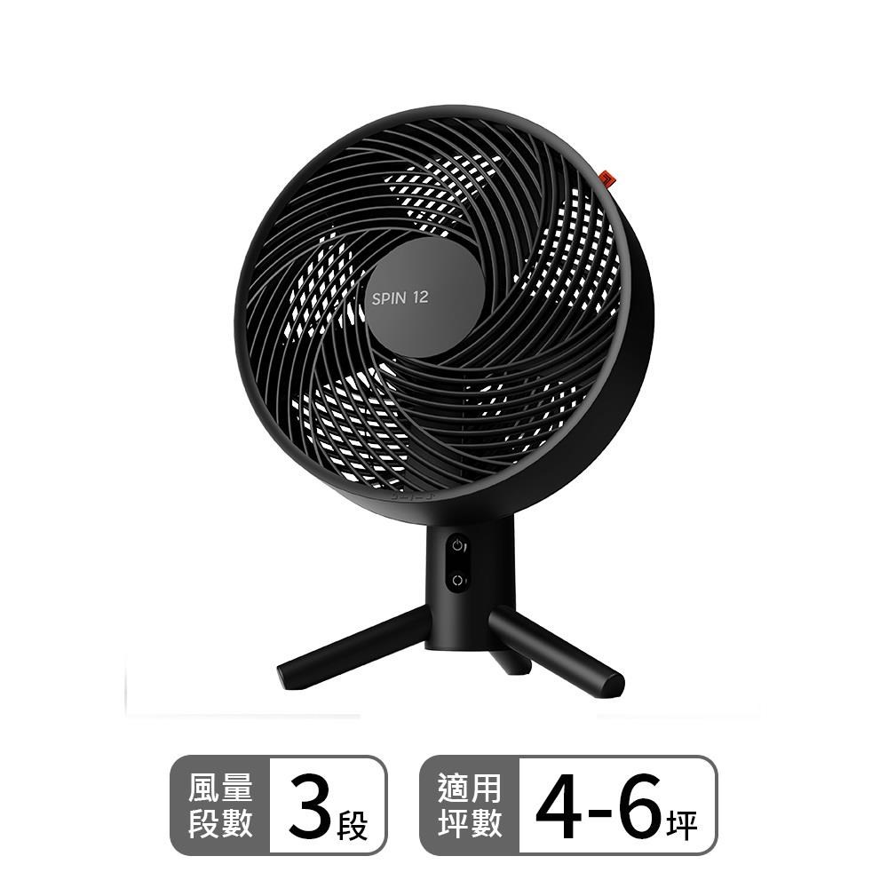 富樂屋【晶工Jinkon 】冰敷製冷風扇JK-1136 手持風扇USB風扇冰敷風扇