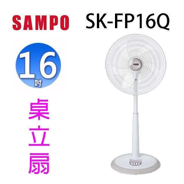 SAMPO 聲寶 SK-FP16Q 機械式16吋桌立扇