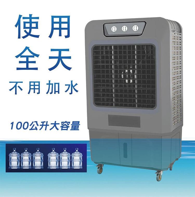 冷風機　AirCooler　8L大容量 歌林水冷扇100公升, KF-XK1265 - 冷風機| 酷澎