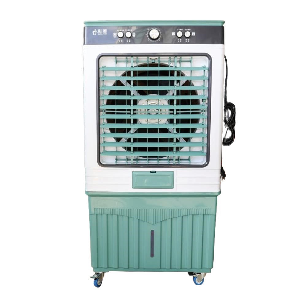 SUPA FINE 勳風80L冰晶水冷扇涼風扇移動式水冷氣(HFA-K8080) - PChome