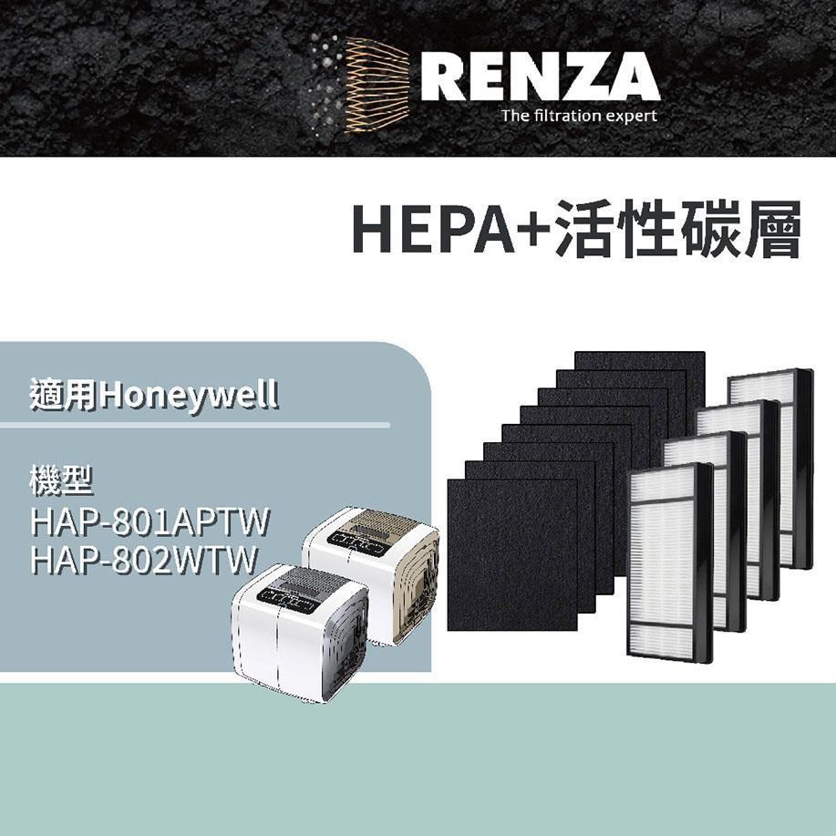 RENZA 適用Honeywell HAP-801APTW 802 HRF-HX2 E2-AP HEPA活性碳濾心