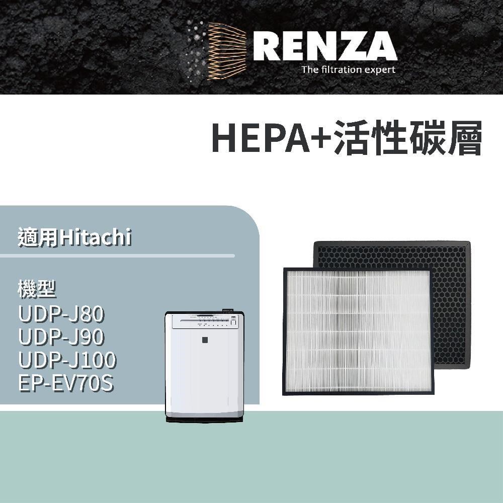 RENZA 濾網 適用Hitachi日立UDP-J80 J90 J100 EPF DV1000 空氣清淨機 濾芯