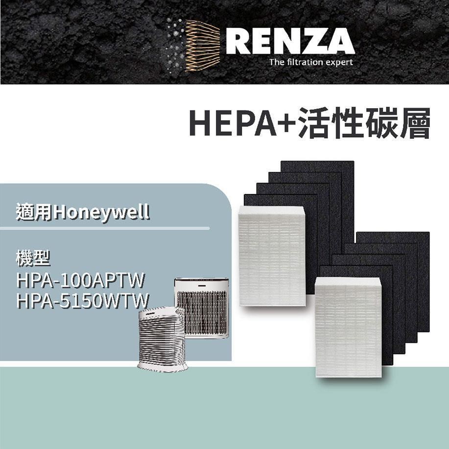 RENZA 適用Honeywell HPA-100APTW HPA100 HRF-R1 APP1 濾心 兩年份超值裝