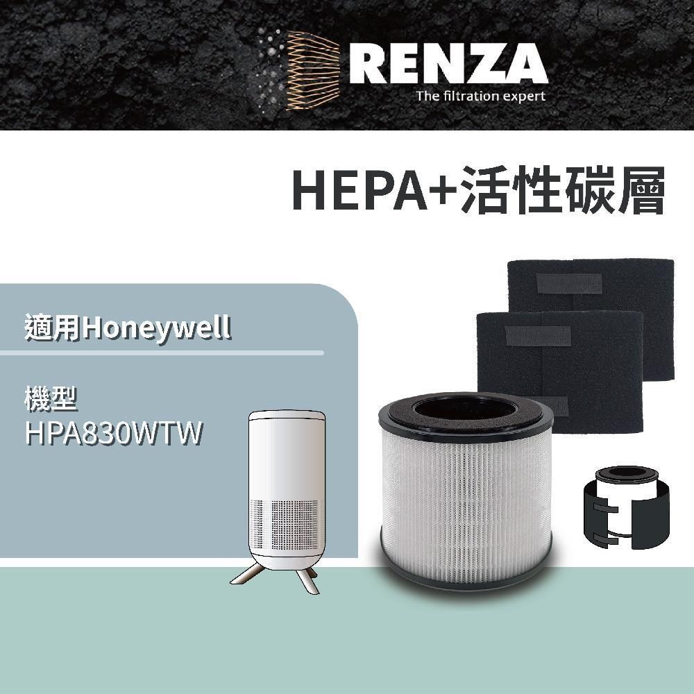 RENZA 適用Honeywell HPA830WTW 小氛機 可替代 HRFJ830 HEPA+活性碳二合一濾網