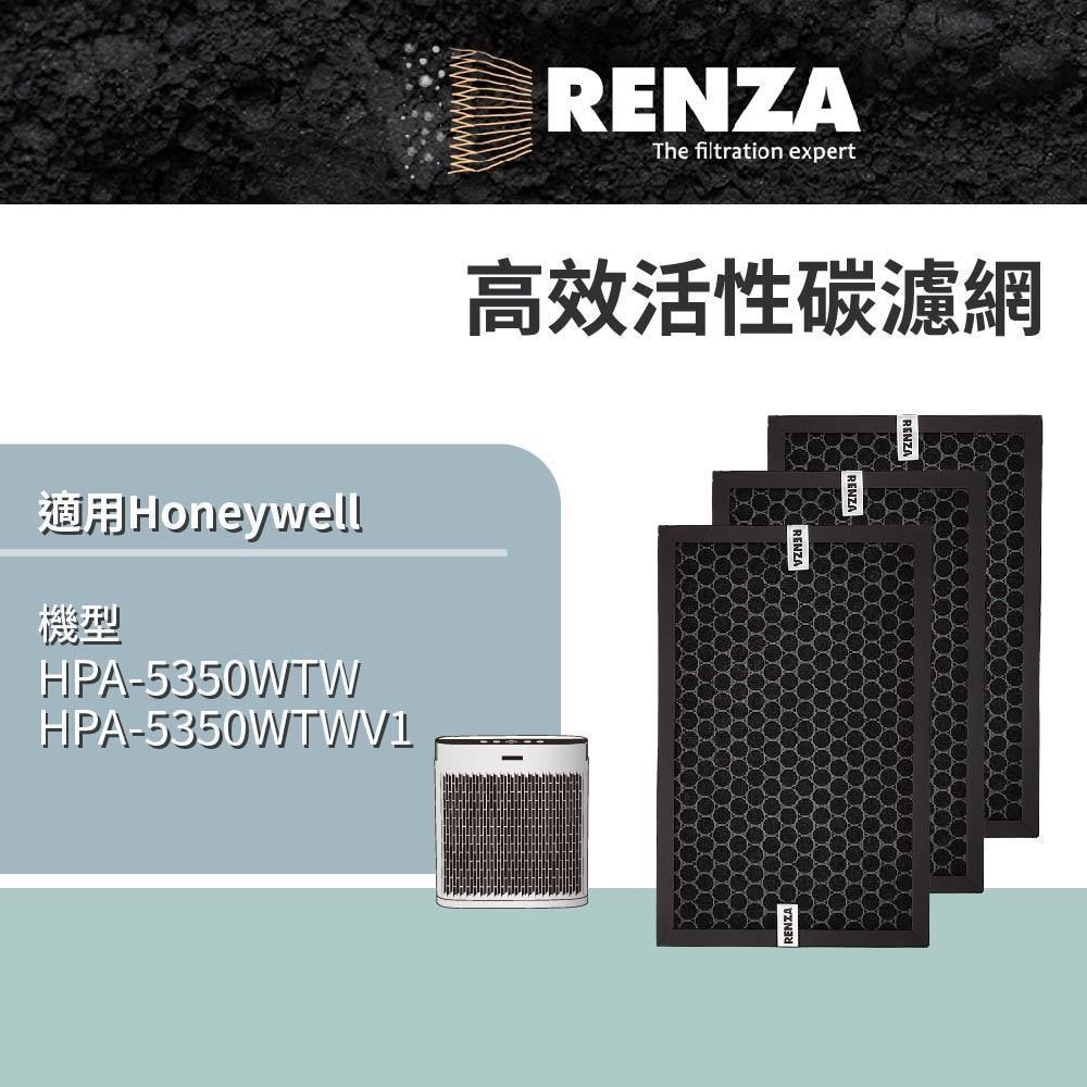 RENZA 適用 Honeywell HPA-5350WTW 高效活性碳除臭濾網(可替換HRF-SC1)