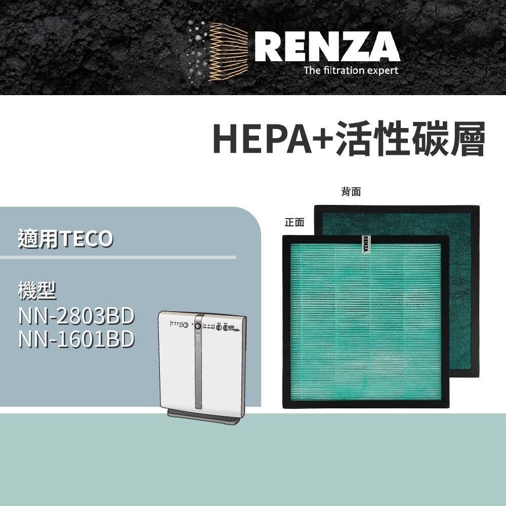 RENZA 適用TECO 東元NN-2803BD NN1601BD HEPA活性碳
