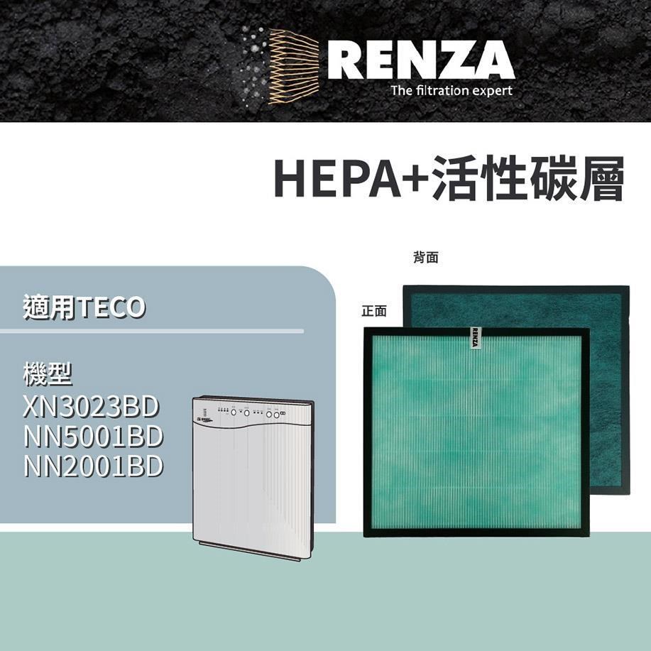 RENZA TECO 東元 NN2001BD XN3023BD NN5001BD 空氣清淨機 HEPA+活性碳