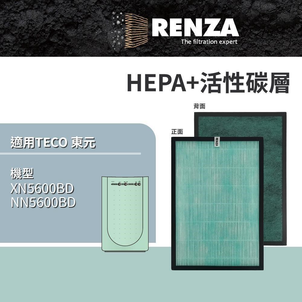 RENZA 適用 TECO 東元 XN5600BD NN5600BD 空氣清淨機 HEPA+活性碳 濾網 濾芯