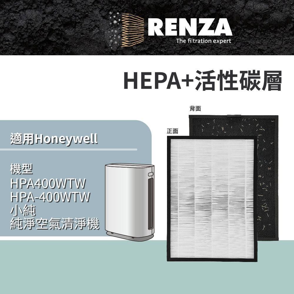 RENZA 適用 Honeywell HPA400WTW 小純 純淨空氣清淨機 HEPA+活性碳 濾網