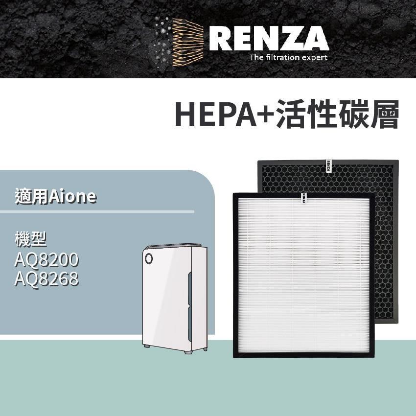 RENZA 適用AQ8200 AQ8268 智慧型抗敏無線WiFi 觸控空氣清淨機 HEPA+活性碳 濾網