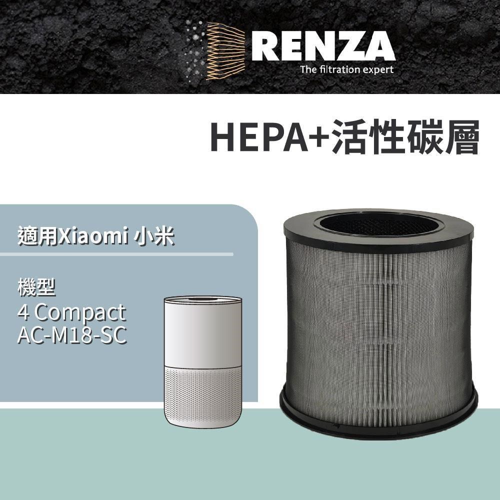 RENZA 適用 Xiaomi 小米 4 Compact AC-M18-SC 空氣淨化器 空氣清淨機 HEPA活性碳