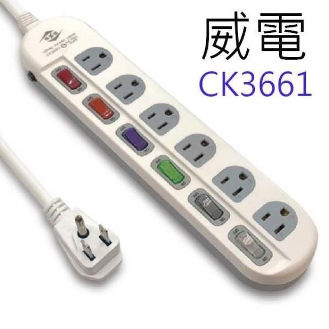 WEITIEN 威電 【2入】CK3661 過載斷電6開6座3孔 9尺 延長線
