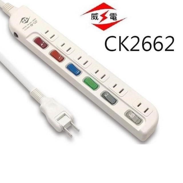 WEITIEN 威電 【2入】CK2662 過載斷電6開6座2孔 6尺 延長線