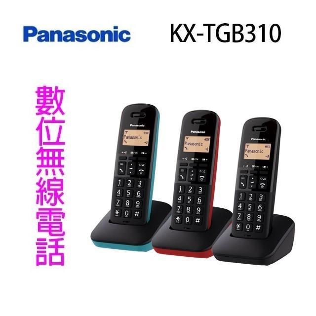 Panasonic 國際牌 KX-TGB310TW 數位無線電話機