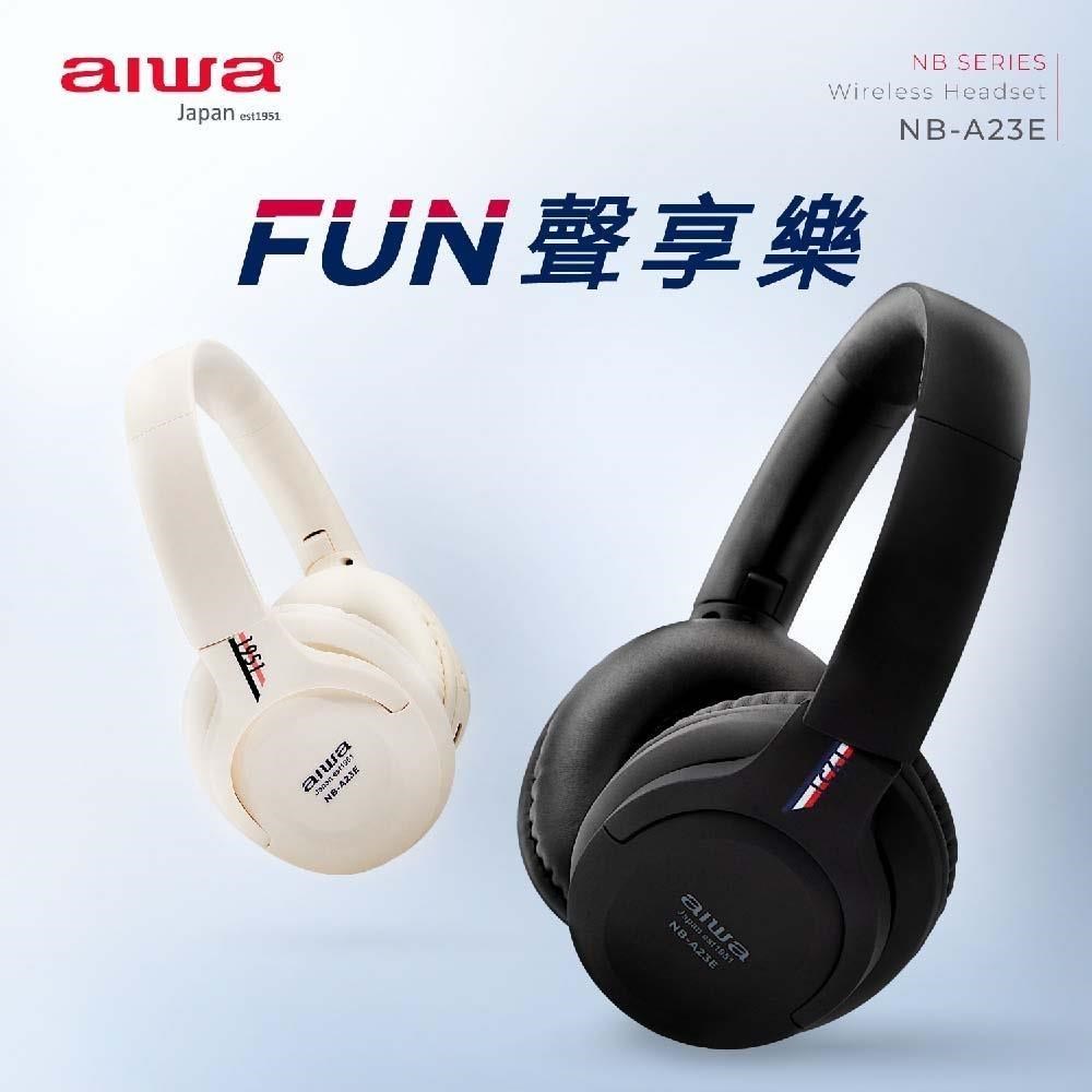 AIWA 愛華 【南紡購物中心】 耳罩式無線藍牙耳機 NB-A23E