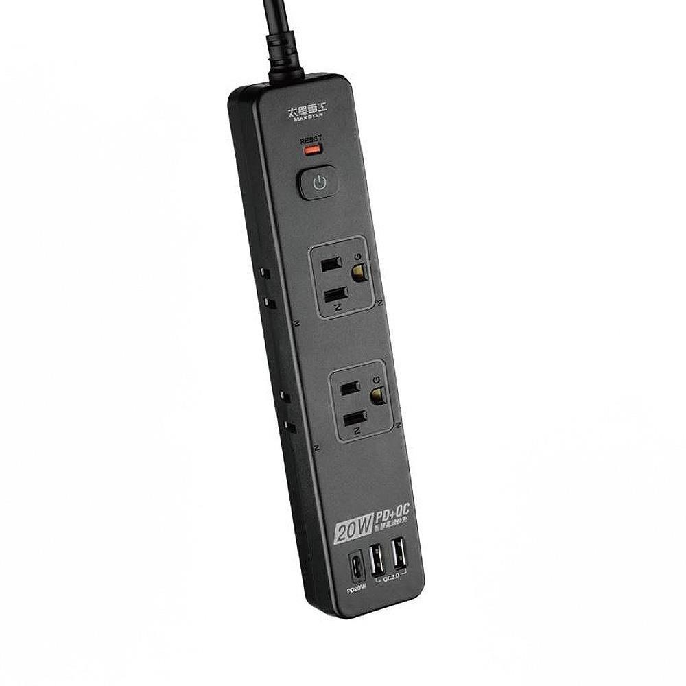 Maxstar 太星電工 速充寶 PD20W 一開六插快充 6尺 電腦線 2P+3P /組 OSA61306
