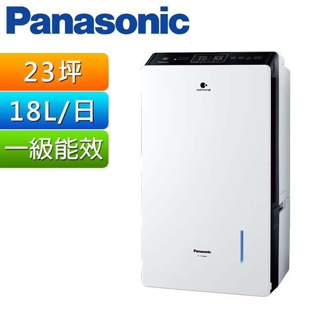 Panasonic 國際牌 18公升 變頻清淨型除濕機 F-YV36MH（其他規格）