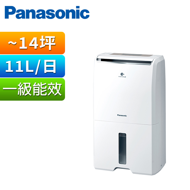 TOSHIBA 東芝日本6L一級能效高效型節能除濕機RAD-B060T(W) - PChome