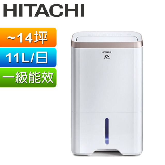 [情報] PChome Hitachi 除濕機 RD-22FG