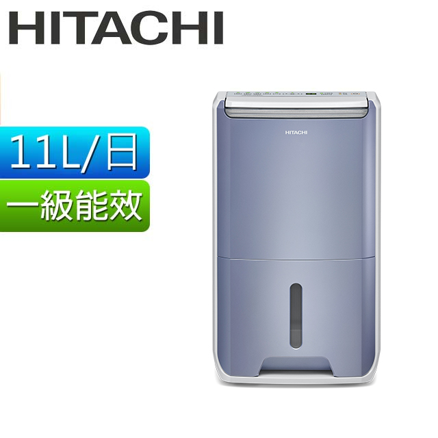 HITACHI 日立16公升清淨型除濕機RD-320HH1(天晴藍) - PChome 24h購物